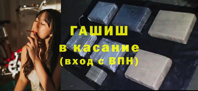 OMG маркетплейс  Зеленодольск  Гашиш hashish 