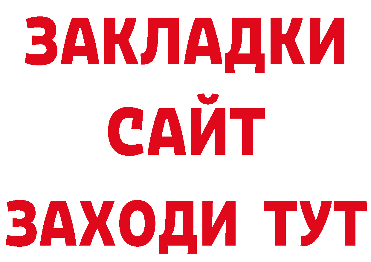 Продажа наркотиков маркетплейс состав Зеленодольск